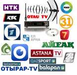 Новое Отау тв Т2 эфирное цифравое, месны каналы otau tv установка