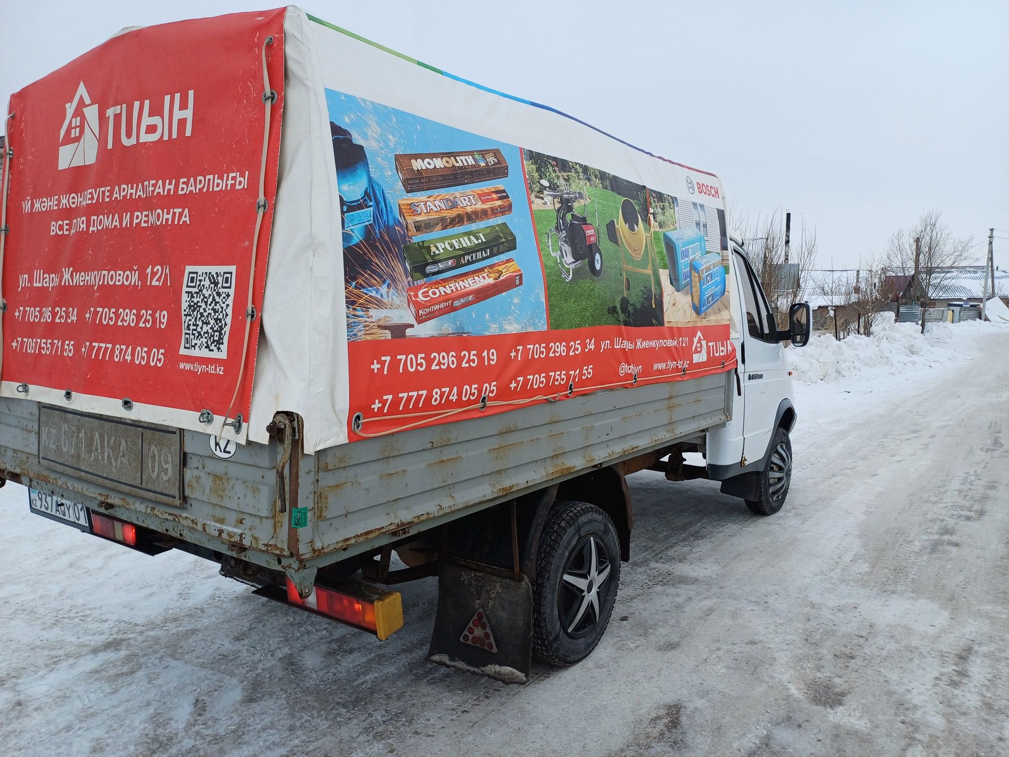Продам кузов на Газель 3.20