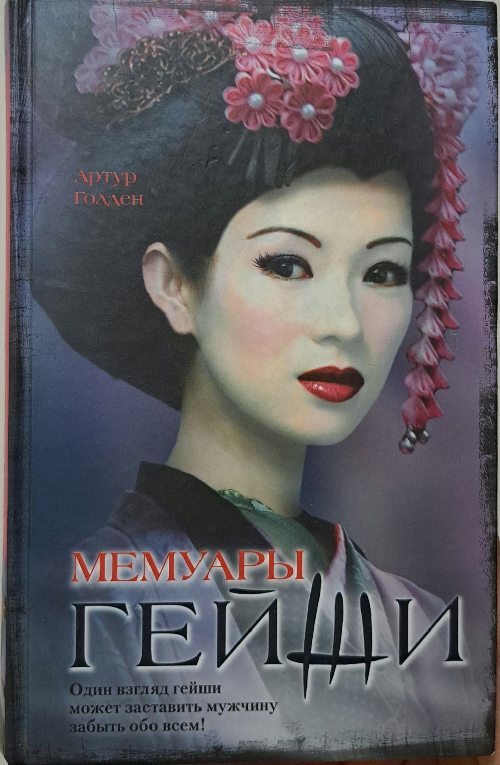 Книги в хорошем состоянии