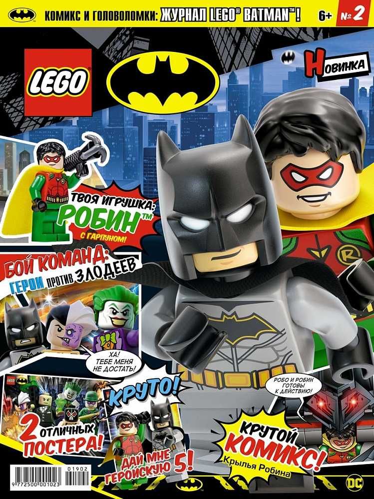 Журналы LEGO разных серий + фигурка или конструктор ОРИГИНАЛ ОТ 1500