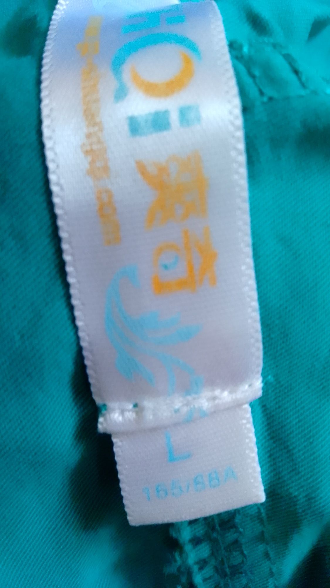 Продам спортивный костюм. р 44-46