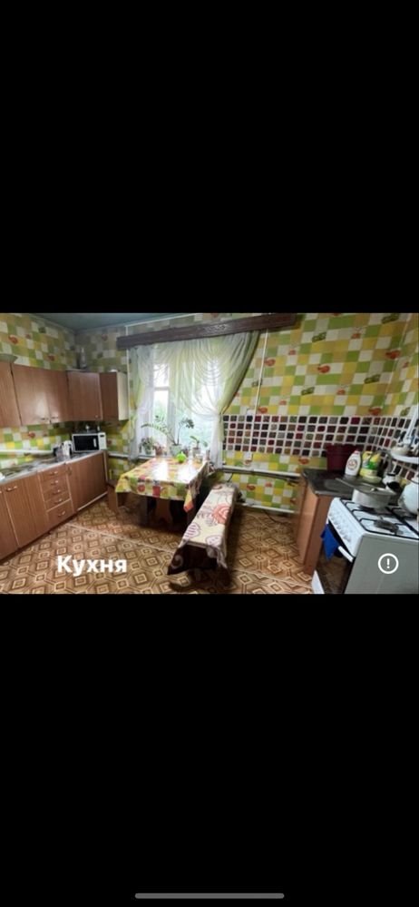 Продам хороший дом,г.Акколь,100 км от Астаны