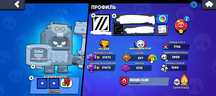 Продам аккаунт в brawl stars