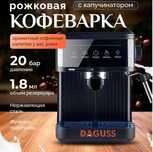 Кофеварка с капучинатором,пользовались мало