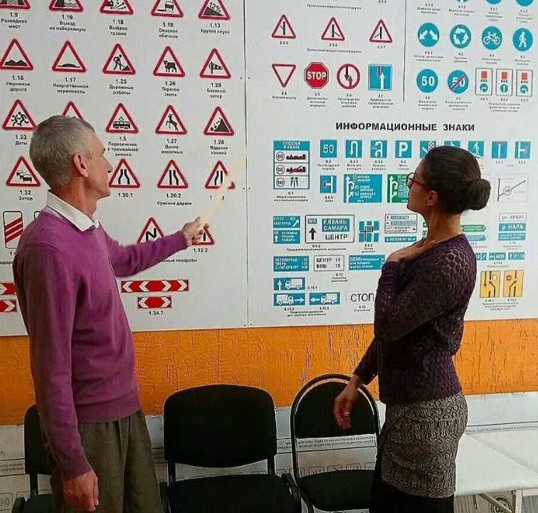 Автоинструктор вождение