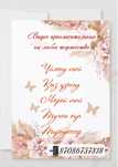 Видеопригласительные