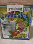 Продам соковарку