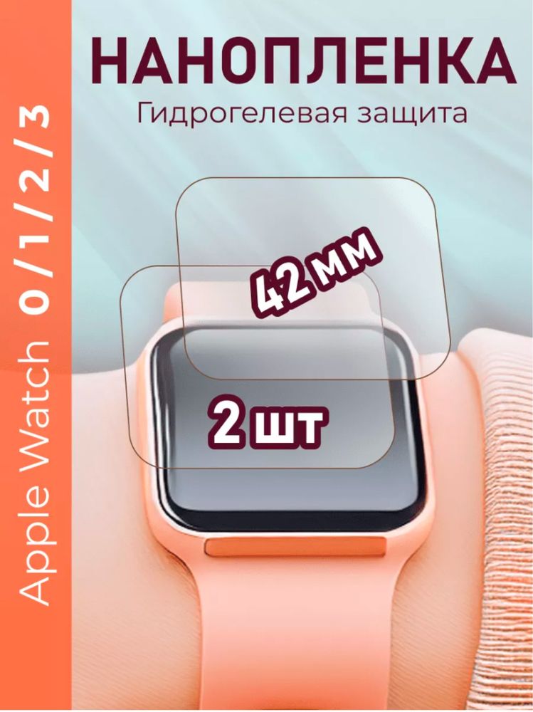 Продам смарт часы