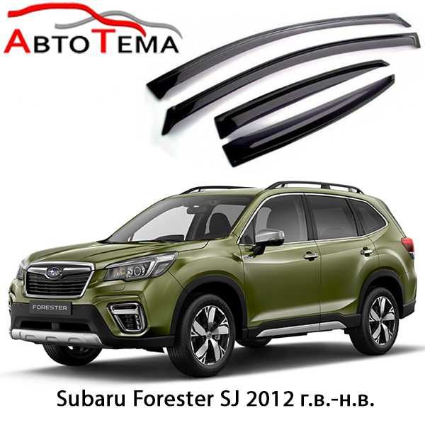 Ветровики Subaru Ascent, Forester, Tribeca,Outback/Legacy, XV, Impreza