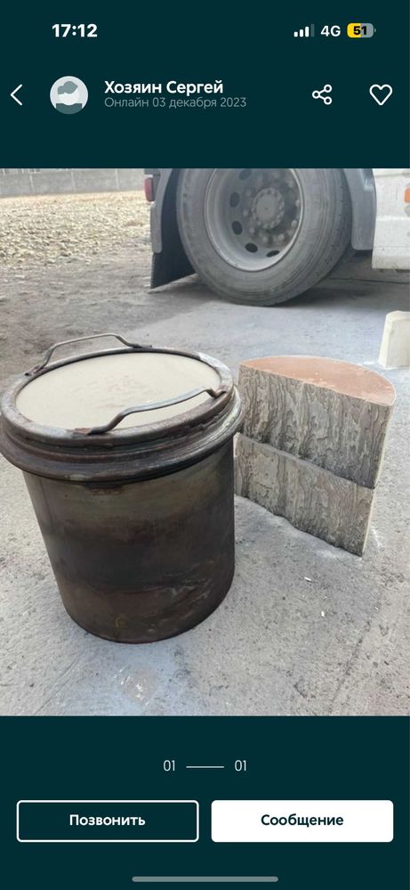 Прием катализаторов от фур! Даф , Вольво!