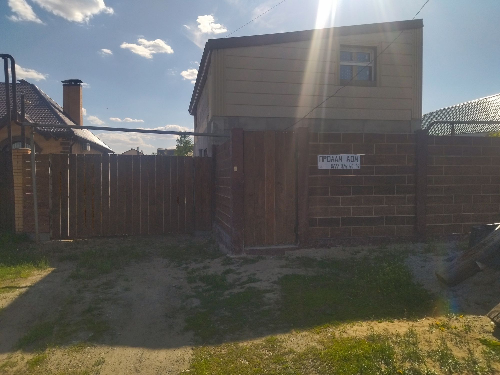 Продам       дом