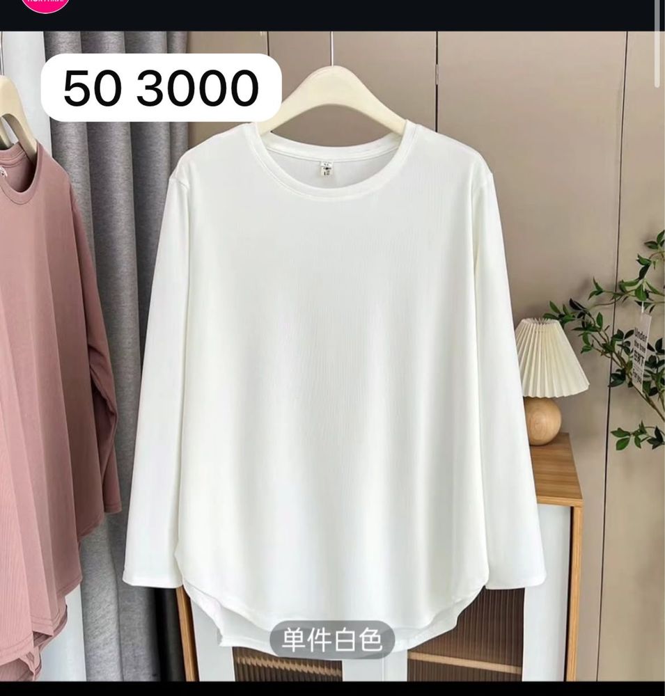 Женские вещи новые продам