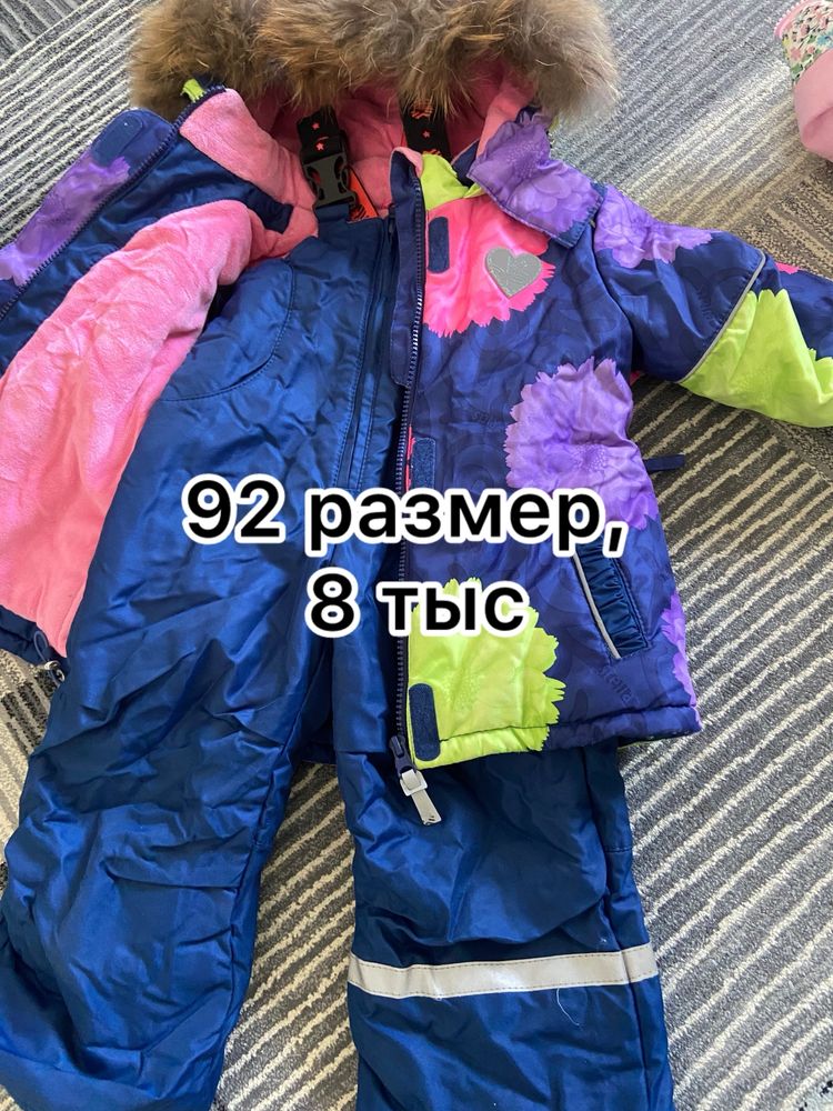 Комбезы, куртки на девочку, 92-98