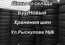 Шины со склда 215/50/17 215/45/17