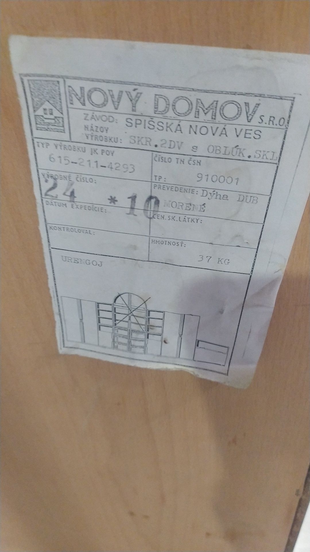 Продам шкаф бельевой
