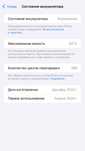 iPhone 15 Pro Max
