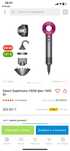 Фен Dyson supersonic