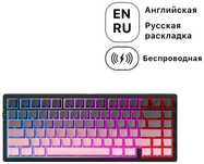 Механическая клавиатура Mchose g75 pro