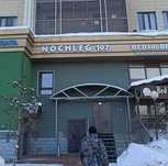 Хостел Nochleg, Койко-места, отдельные комнаты