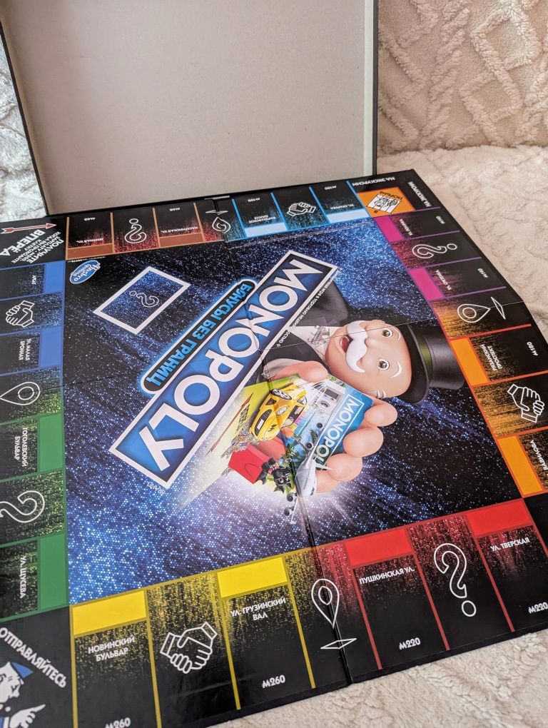 Монополия бонусы без границ