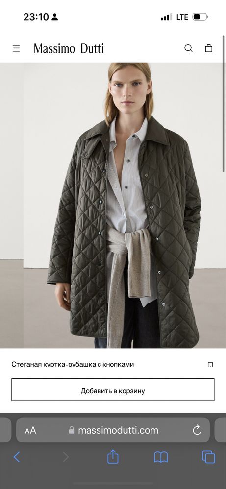 Куртка Massimo Dutti XS/S