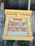 Термопанели Полифасад Декор