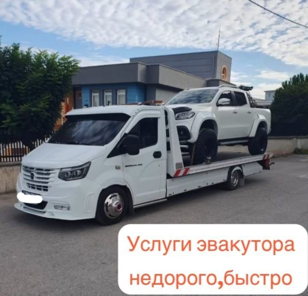 Услуги эвакуатора недорого во все направления