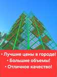 Строительные леса, вышка тура, столы каменщиков, опалубка, инструмент