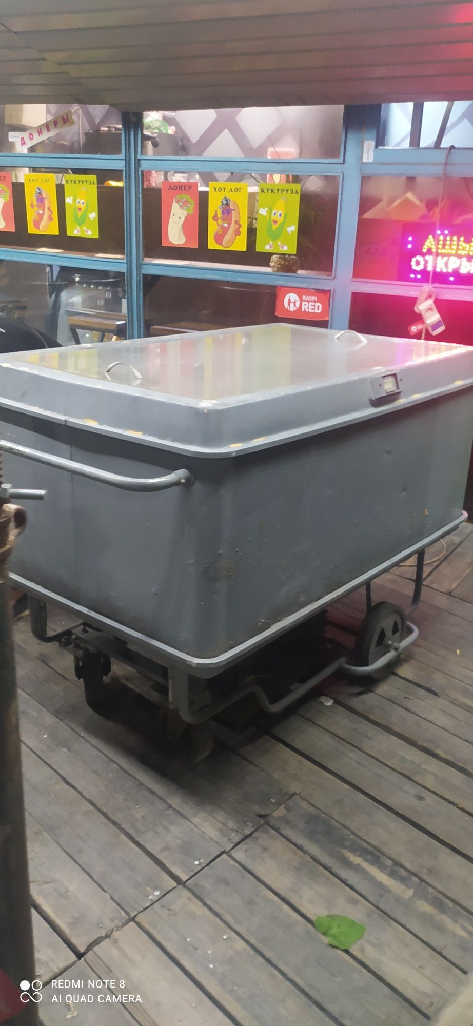 Морозильник на колесах продам