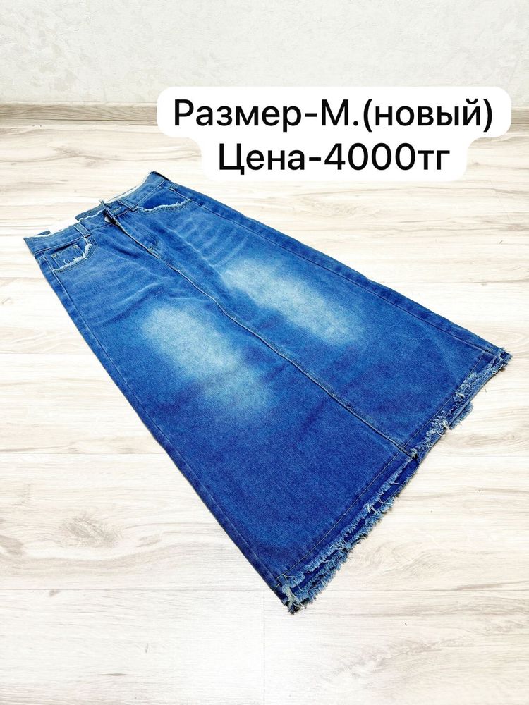 Женская одежда на продажу