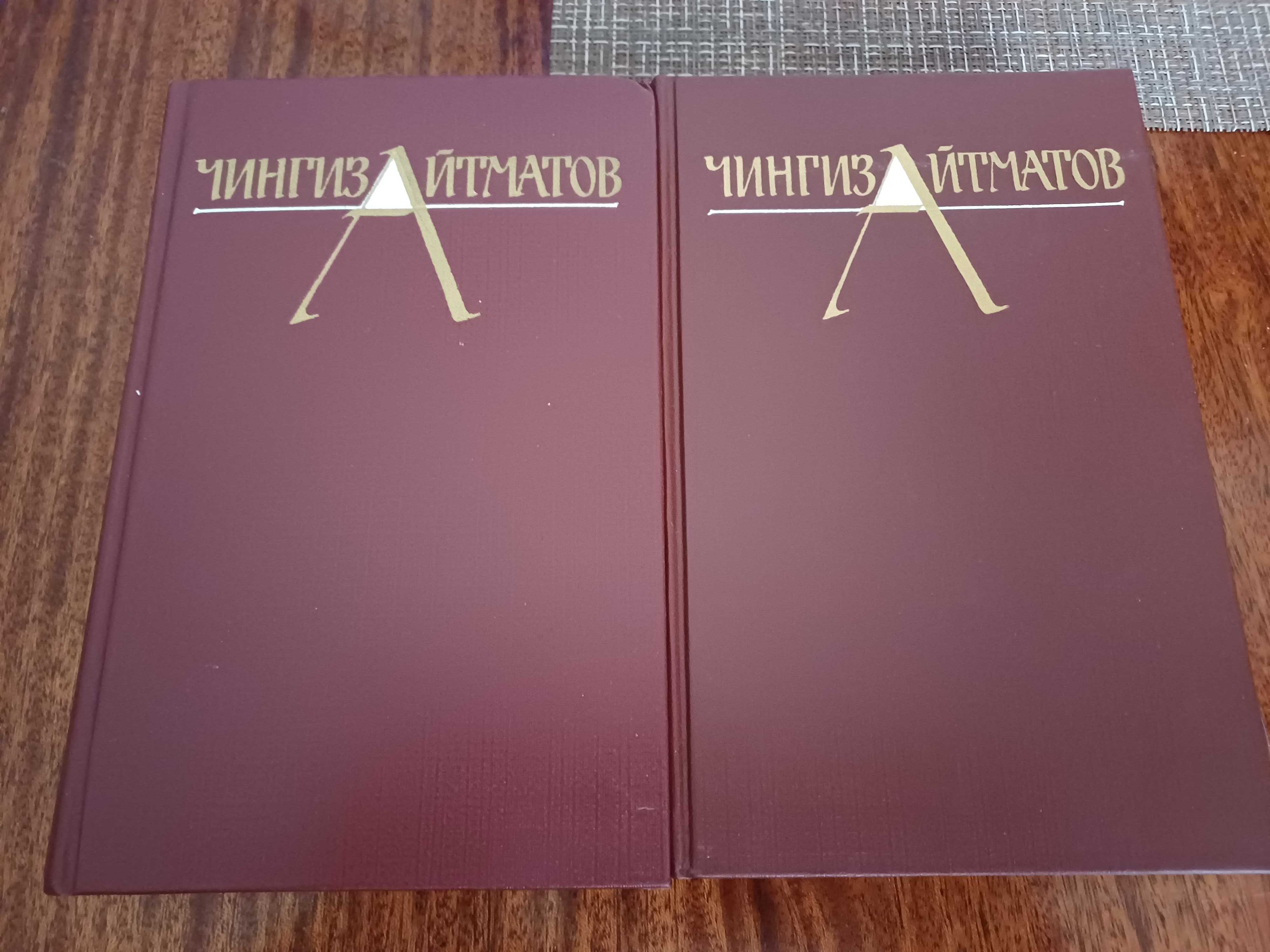 Чингиз Айтматов повести рассказы роман Москва 1983