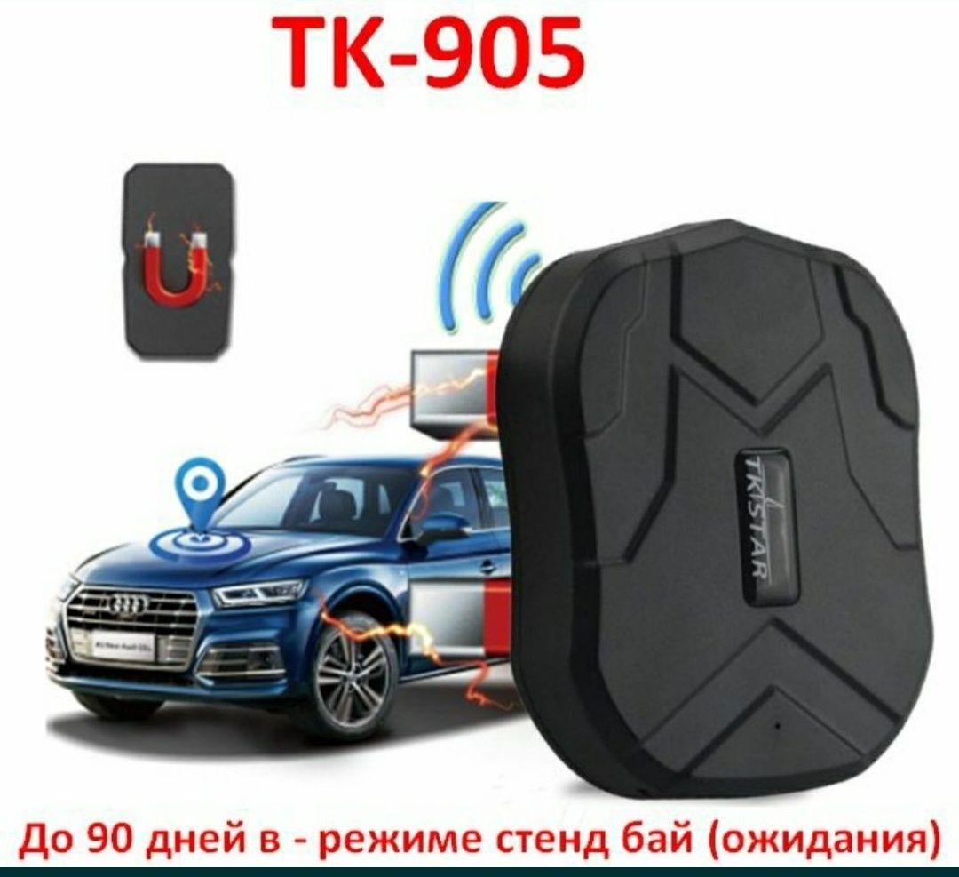 GPS треккер TK905 для лошадей коров баранов машин автомобилей