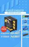 Игровой компьютер i5-14400F / RTX 5070 / 32ГБ / 1ТБ SSD