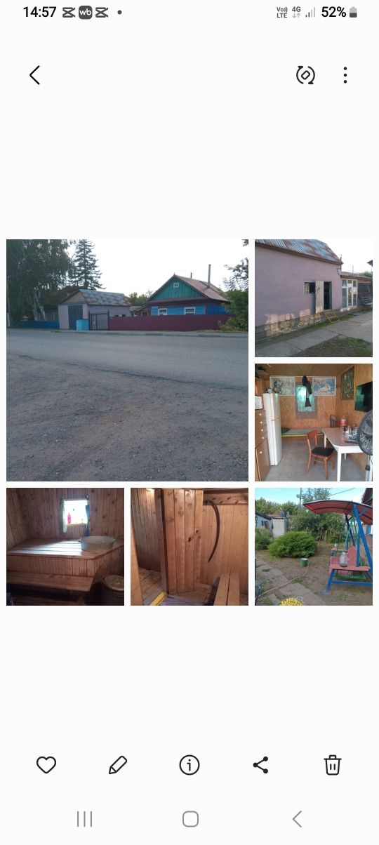 Недвижемость. Продам или обменяю