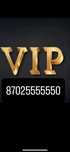 Продам Vip nomer номер