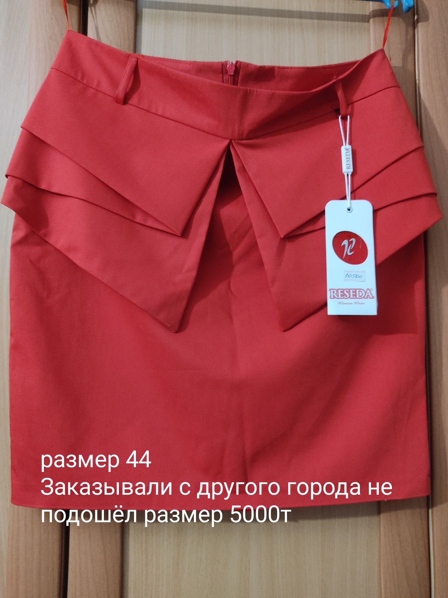 Продам женские вещи