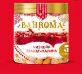 Мороженое Bahroma бахрома