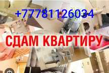 Квартира от частного лица помесячно