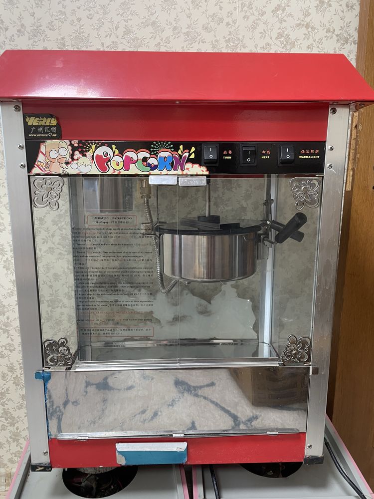 Попкорн аппарат