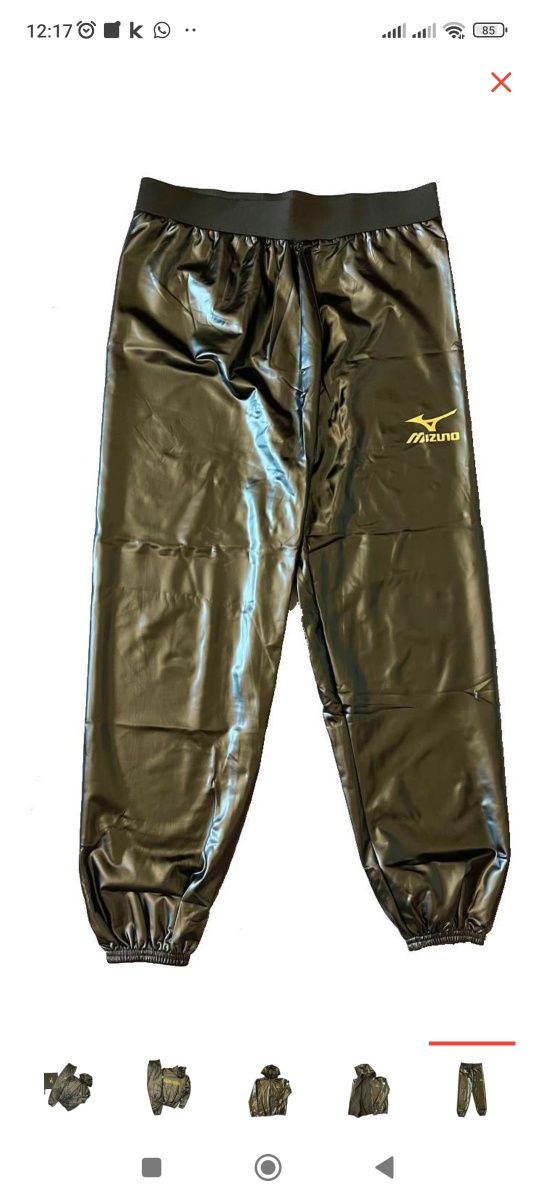 Весогонка размер L  mizuno
