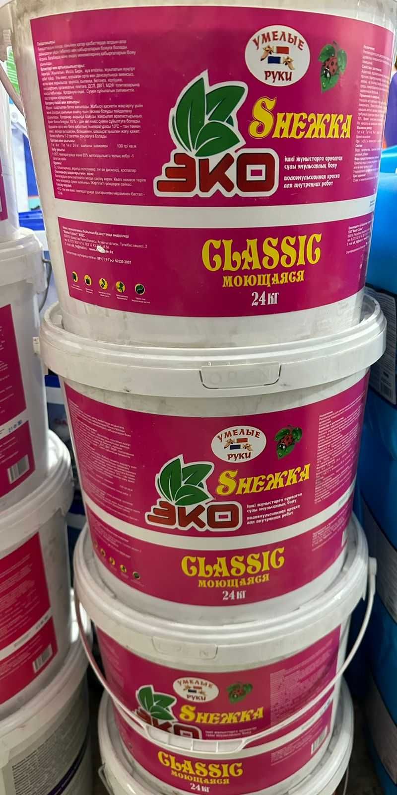 Водоэмульсий  25 кг и грунтовки 10л