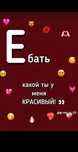 Айфон 14pro max сатылады