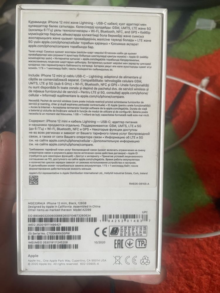 Iphone 12 mini satiladi