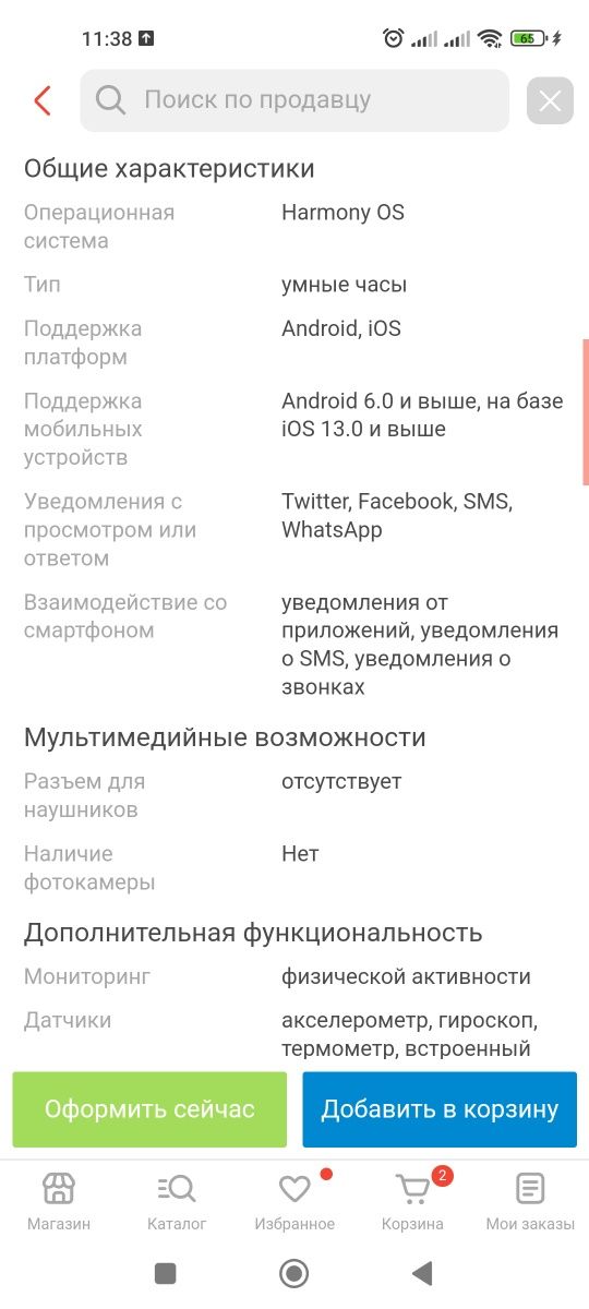Продам смарт часы HUAWEI 4PRO в идеальном состояние!