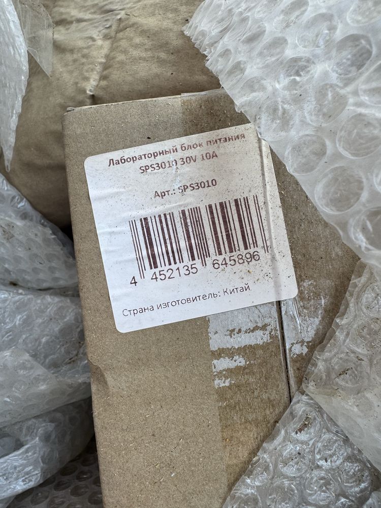 Продам лабораторные блоки питания sps3010