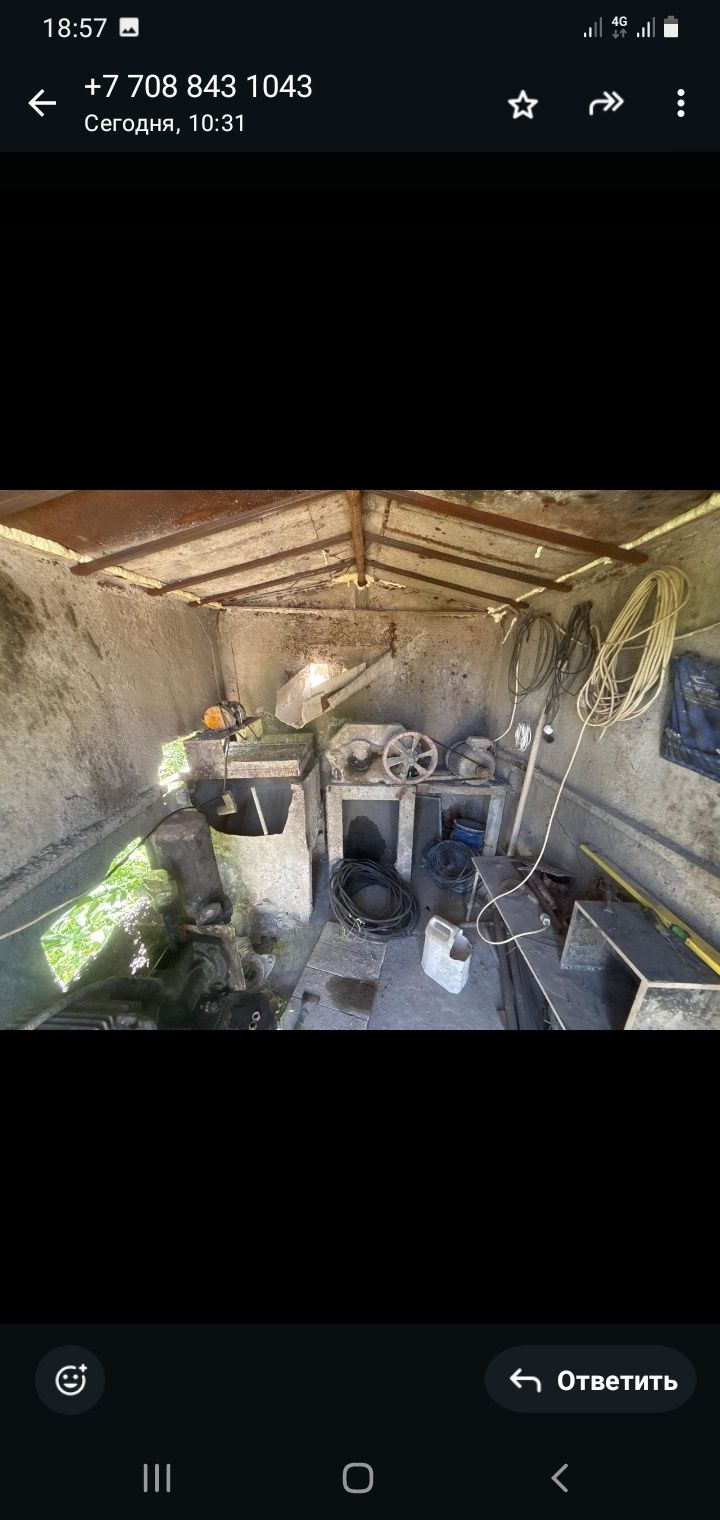 Чтукатурка апарат сатылады