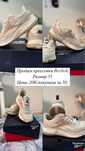 Кроссовки Reebok