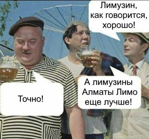 Прокат лимузинов, выписка из роддома, лимузин на прокат, свадьбы