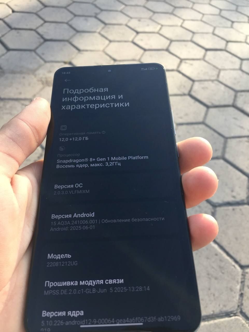 Xiaomi 12t pro 12/256