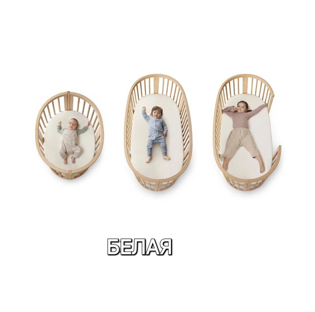 Stokke Sleepi БЕЛАЯ, от 0-3, и от 3 мес . 2 матраса.